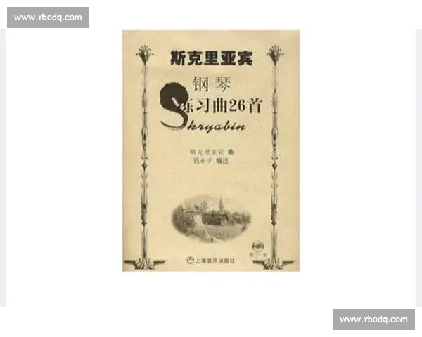 钢琴比赛曲目选择技巧与建议 如何根据比赛要求挑选适合的钢琴曲子